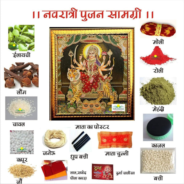 Achleshwar Navratri Puja Kit, Complete 24-Item Durga Pujan Samagri Set with Navdurga Puja Items