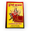 Shree Durga Kavach,With Argala Stotra, and Kilaka Stotra: - Achleshwar