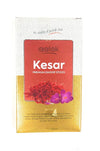 Dhoop Sticks in 12 Fragrances - Achleshwar