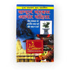 Sampoorna Sanskaar Aachar Sahita / Samhita (Hindi) - Achleshwar