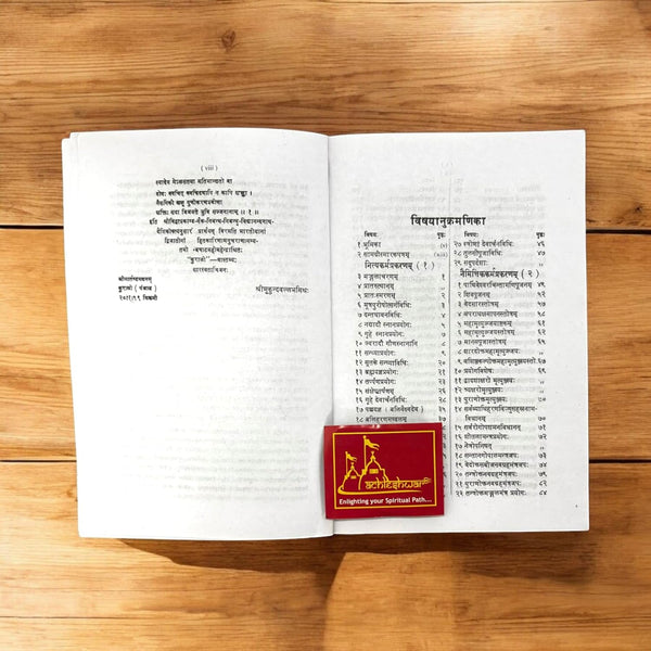 AchleshwarKarmath Guru