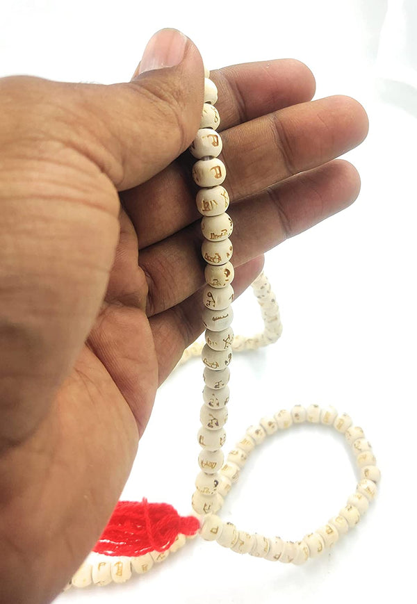 Ram Written Tulsi Mala 108+1