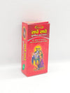 Achleshwar Radhey Radhey Scented Pure Red Gopi Chandan Tilak