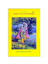 Book with yellow cover featuring illustrated scene of Krishna with gopis under a tree