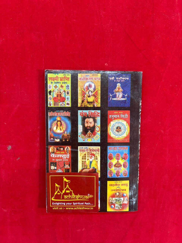Spiritual siddhi guidebook with collage of colorful cover thumbnails