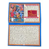 Hindi book pages with devotional illustrations and printed vrat vidhi text, open view