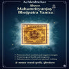 Achleshwar Shree Mahamrityunjay Bhojpatra Yantra