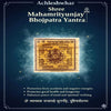 Bhojpatra yantra graphic with central gold-brown circular mandala on dark blue card