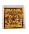 Shree Durga Bhojpatra Yantra - Achleshwar