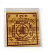 Durga Bhojpatra yantra square on pale cloth, maroon border and central emblem