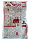 Printed astrology wall calendar chart with multicolor date grid