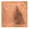 Achleshwar Shri Yantram Pure Copper Energised Sri Yantra with Mantra Printed
