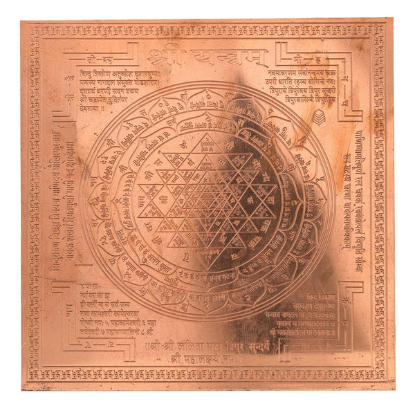 Achleshwar Shri Yantram Pure Copper Energised Sri Yantra with Mantra Printed