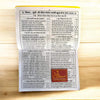 Open panchang calendar page with dense Hindi tables and headings on white sheet