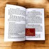 Swar Shastra – - Achleshwar