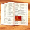 Brahmakarma Saparya, Sanskrit shlokas - Achleshwar
