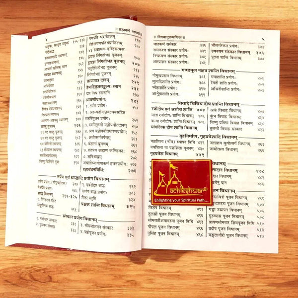 Open Sanskrit shlokas book showing printed pages of Devanagari text and red label