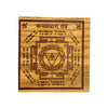 Achleshwar Shri Kanakdhara Bhojpatra Yantra