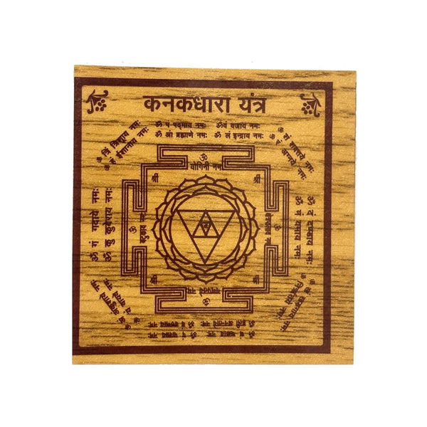 Achleshwar Shri Kanakdhara Bhojpatra Yantra