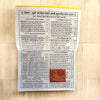 Open panchang calendar page showing multiple rows of Hindi date details in tables