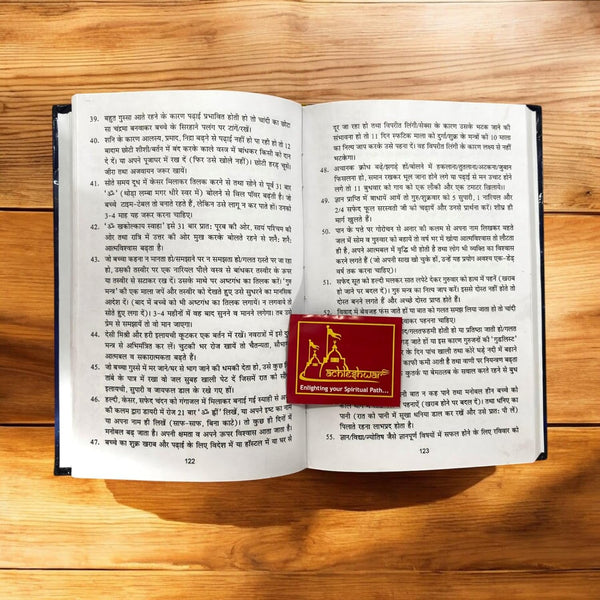 AchleshwarBadi Samasyae Chote Samadhaan