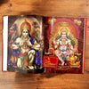 Sundarkand Big Size - Achleshwar