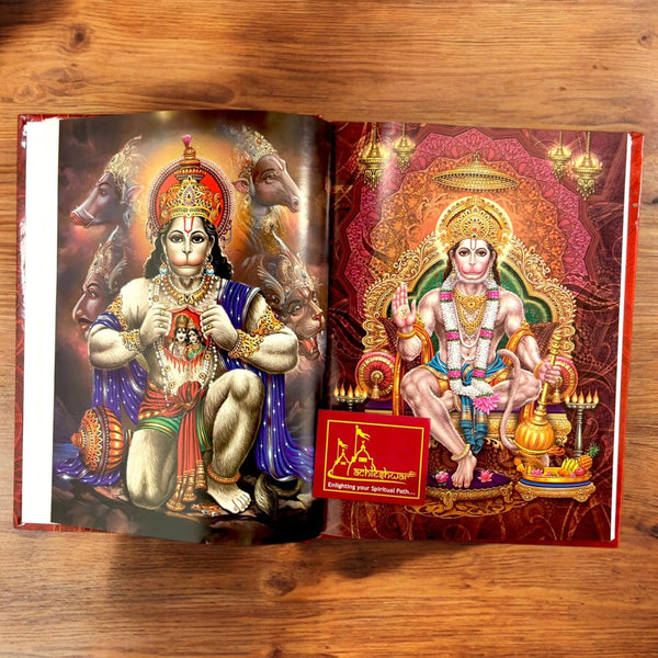 Achleshwar Sundarkand Big Size