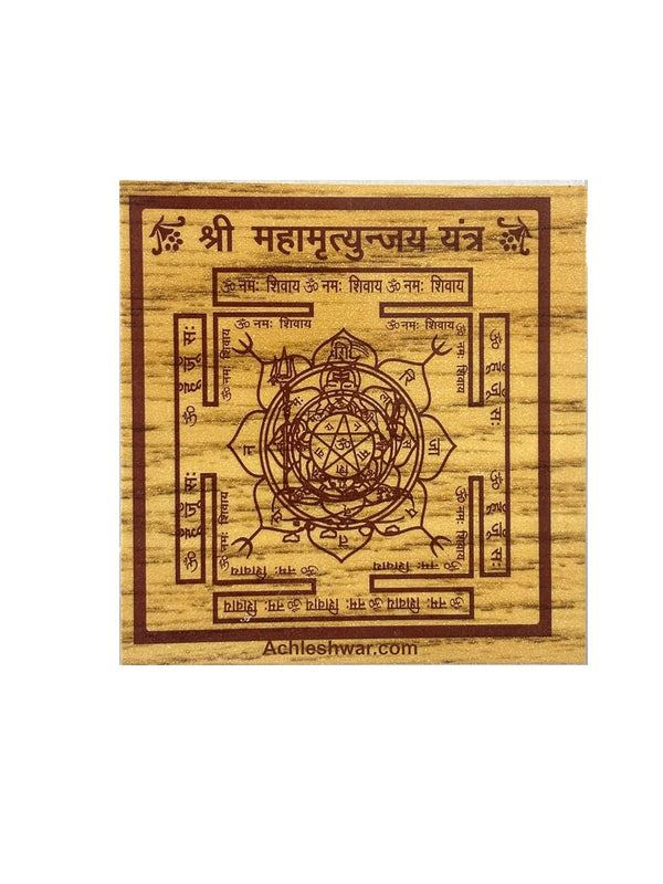 Achleshwar Shree Mahamrityunjay Bhojpatra Yantra