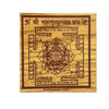 Mahamritunjaya Yantra Enhance positivity and protection - Achleshwar