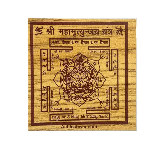 Mahamritunjaya Yantra Enhance positivity and protection - Achleshwar