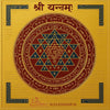 Golden square yantra card with red circular medallion and inner geometric pattern