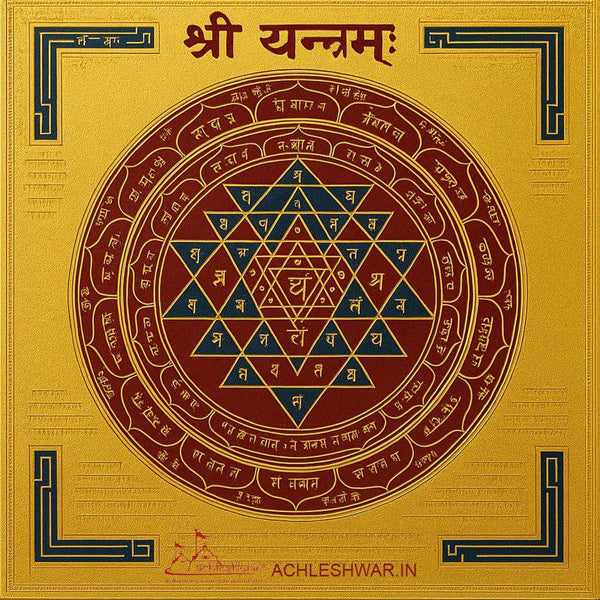 Golden square yantra card with red circular medallion and inner geometric pattern