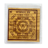 Achleshwar Shri Kanakdhara Bhojpatra Yantra