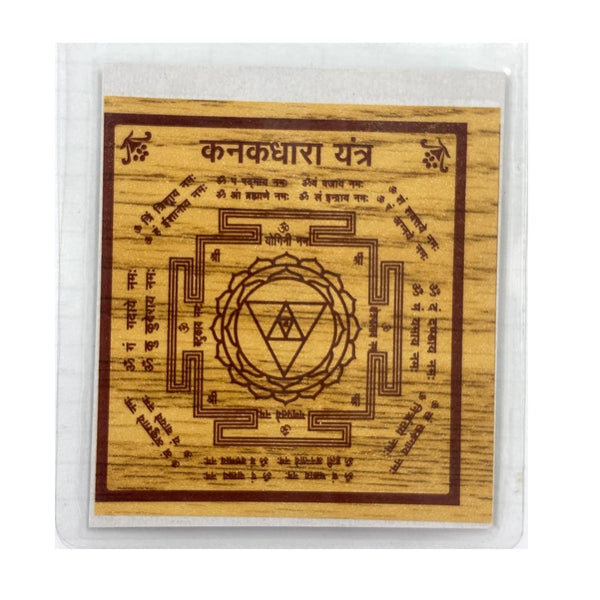 Achleshwar Shri Kanakdhara Bhojpatra Yantra