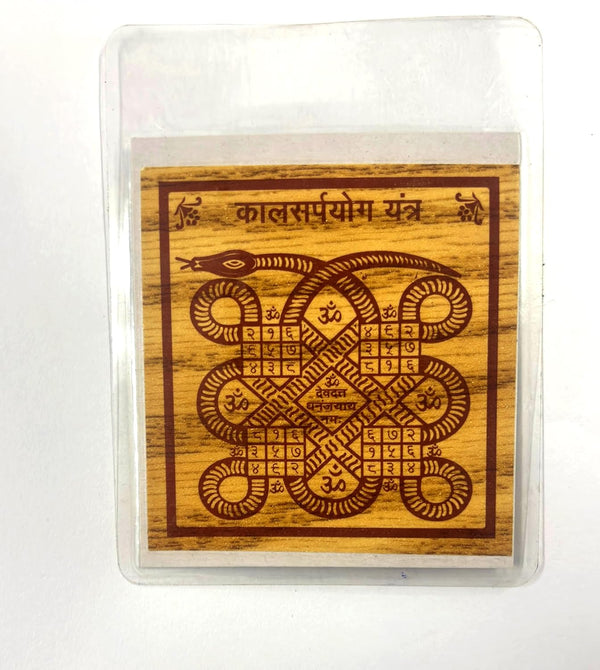 Achleshwar Kalsarp YOG Nivaran Bhojpatra Yantra