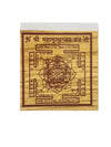 Rectangular bhojpatra yantra on kraft card, brown circular mandala with ornate border