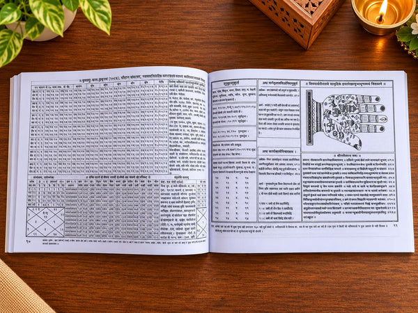 Shri Vallabh Maniram Hindi Panchang 2027–2028 | Hindu Calendar Book for Tithi, Vrat, Tyohar & Astrology |Achleshwar