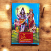 Shiv Mahapuran Sampurna – 11 Khand Small Size by Pt. Keval Krishna ji - Achleshwar