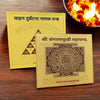 Raksha Kavach Yantra Combo – Baglamukhi Yantra & Vahan Durghatna Nashak Yantra | 24ct Gold Plated | Protection and Safety - Achleshwar