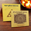 Gold-plated yantra cards combo with two square panels featuring intricate sacred designs.