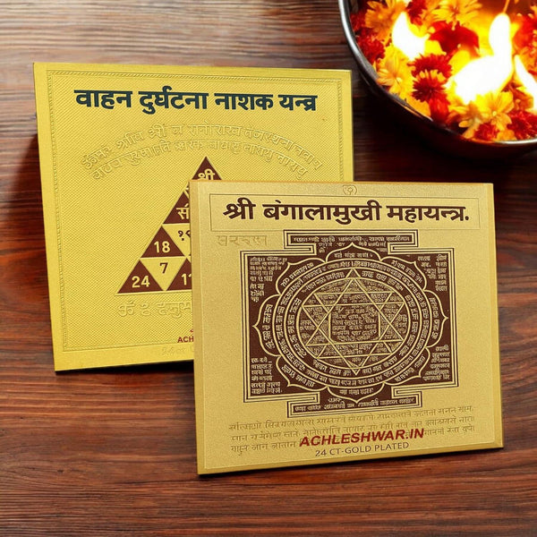 Raksha Kavach Yantra Combo – Baglamukhi Yantra & Vahan Durghatna Nashak Yantra | 24ct Gold Plated | Protection and Safety - Achleshwar