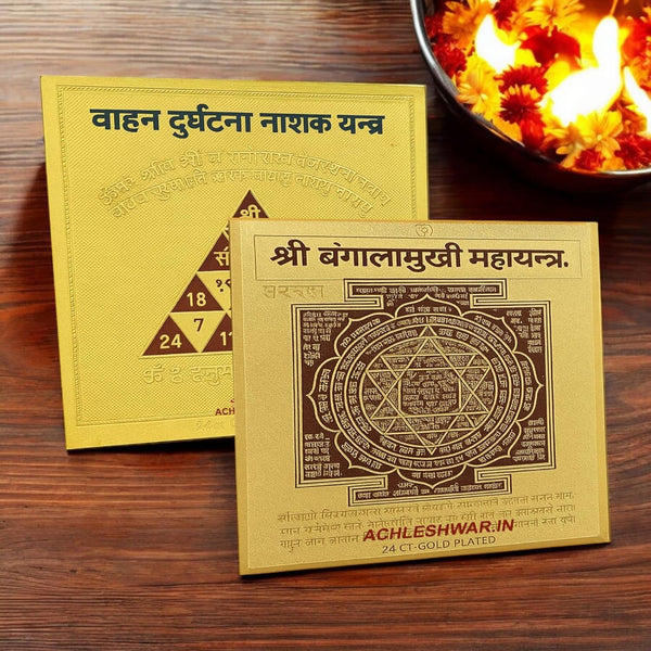 Achleshwar Raksha Kavach Yantra Combo – Baglamukhi Yantra & Vahan Durghatna Nashak Yantra | 24ct Gold Plated | Protection and Safety