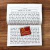 Ekadashi Vrat Kathaye Book (Big Size) - Achleshwar