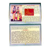 Somvati Amavasya Vrat Katha | Vrat Udyapan Vidhi aur Aarti Sahit | Hindi Religious Book - Achleshwar