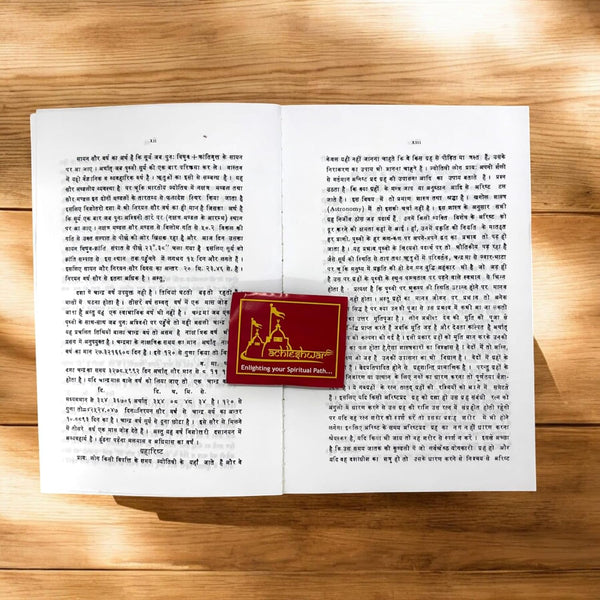 Achleshwar Laghuparashari Bhashya: