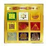 Shri Navgrah Yantra for Planetary Balance, Graha Shanti & Protection - Achleshwar