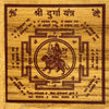 Shree Durga Bhojpatra Yantra - Achleshwar