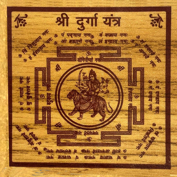 Shree Durga Bhojpatra Yantra - Achleshwar