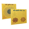 Gold-plated yantra combo cards with Lakshmi, Ganesh, and Kuber geometric emblems
