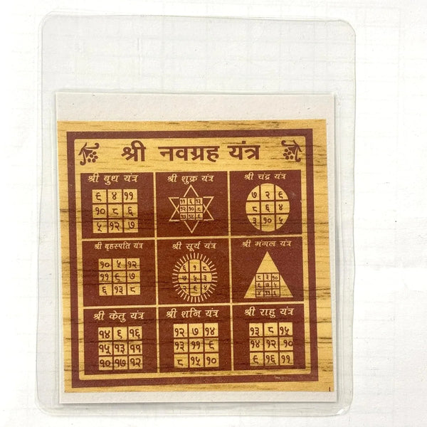Shree Navgrah Bhojpatra Yantra - Achleshwar